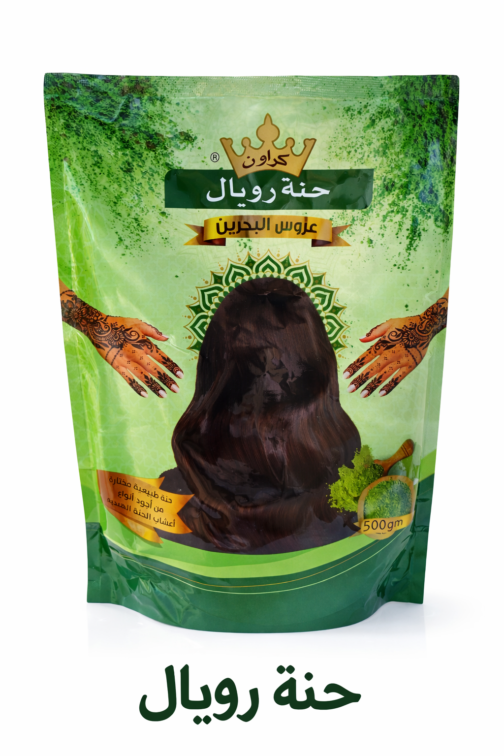 ج-حناء عروس البحرين