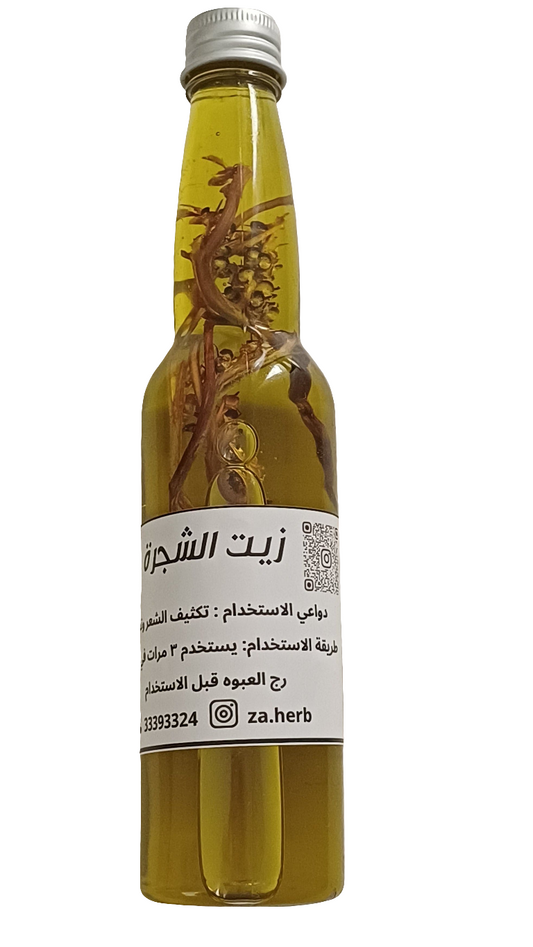 أ-زيت الشجرة