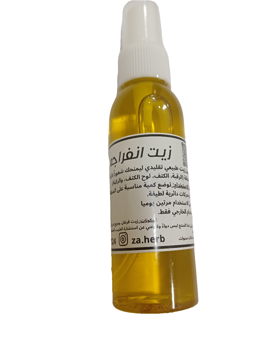 أ-زيت انفراجة فك تصلب الرقبة الكتف لوح الكتف والركبة/Oil for relief from neck, shoulder, shoulder blade, and knee stiffness