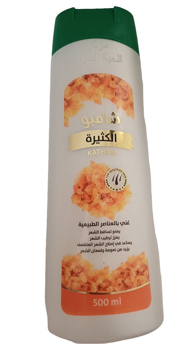 ج-شامبو الكثيرة