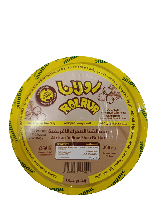 ج-زبدة الشيا