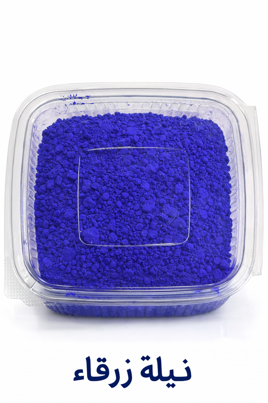 ج-بودرة النيلة الزرقاء