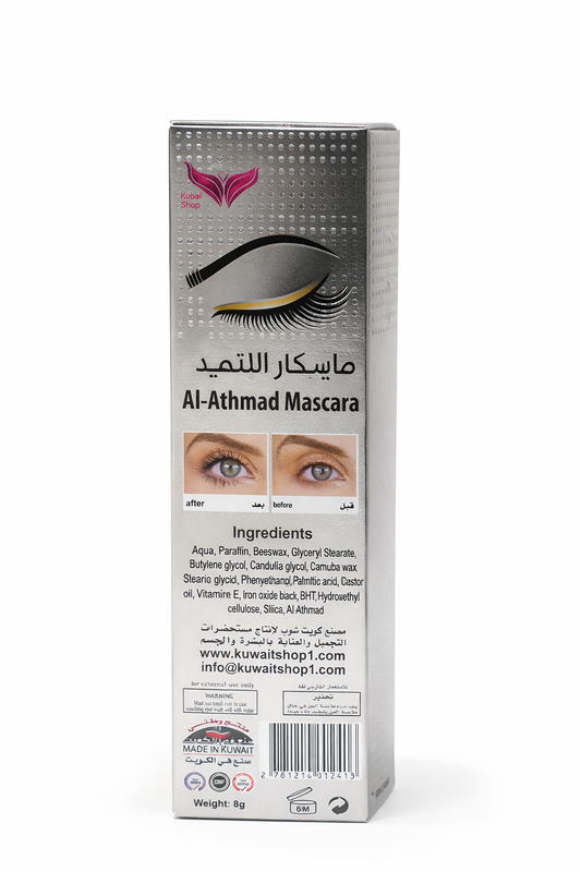 ج_ماسكارا الأثمد – Al-Athmad Mascara